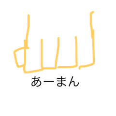 [LINEスタンプ] これから使える用語