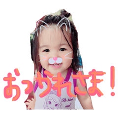 [LINEスタンプ] りゅうと、みゆ、みさき