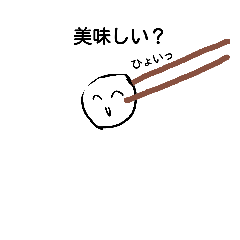 [LINEスタンプ] 雜なだんごスタンプ～1～