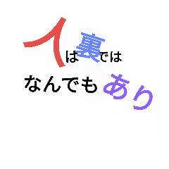 [LINEスタンプ] 言えない言葉