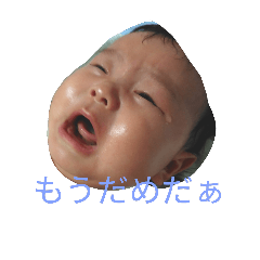 [LINEスタンプ] ちょらひば専用スタンプ