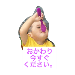 [LINEスタンプ] アンケンスタンプ第3弾