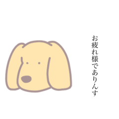 [LINEスタンプ] ありんすでありんす