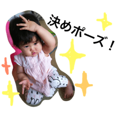 [LINEスタンプ] さきよしだ