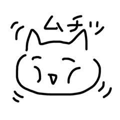 [LINEスタンプ] ゆるくてシンプルなネコのスタンプです。