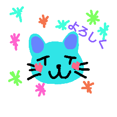 [LINEスタンプ] ゆるカワねこ