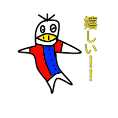 [LINEスタンプ] グワちゃん2