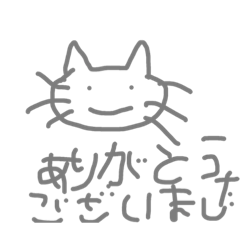 [LINEスタンプ] 上司「先輩」への気持ち