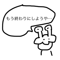 [LINEスタンプ] 変なカエル