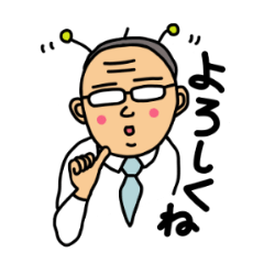 [LINEスタンプ] 坊頭田 陽 2