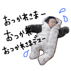 [LINEスタンプ] かなでスタンプ02