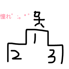 [LINEスタンプ] 陸上競技