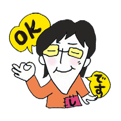 [LINEスタンプ] 眼鏡さんの似顔絵2