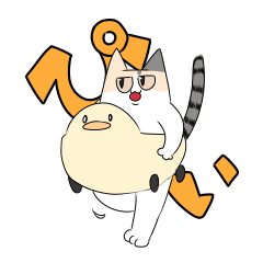 [LINEスタンプ] ちびたと愉快な猫野郎