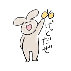 [LINEスタンプ] ウサギみたいななにか