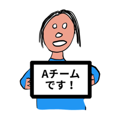 [LINEスタンプ] ポベゴン君 Aチーム