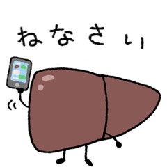 [LINEスタンプ] おせっかいなかんぞう