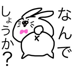 [LINEスタンプ] 蝶ネクタイうさぎさん