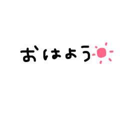 [LINEスタンプ] 文字！！