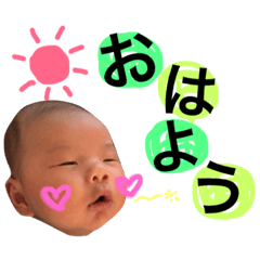 [LINEスタンプ] ーかなたー