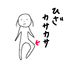 [LINEスタンプ] いつか使おう