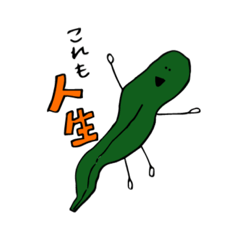 [LINEスタンプ] 深海にいらっしゃい