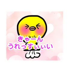 [LINEスタンプ] ひーたんたん