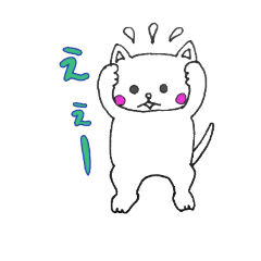 [LINEスタンプ] みっちゅのスタンプ2