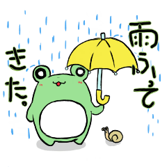 [LINEスタンプ] 雨の日カエル