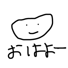 [LINEスタンプ] ぷにスタ