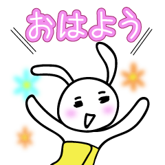 [LINEスタンプ] タオルうさぎ