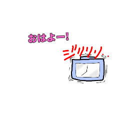 [LINEスタンプ] 色んなおはよう！2