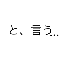 [LINEスタンプ] 使えそうなあいうえお