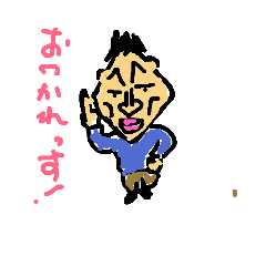 [LINEスタンプ] ノブのぶお