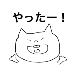 [LINEスタンプ] みんなのぬこ族