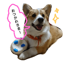 [LINEスタンプ] ぐでこぎロマンくんだよ