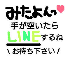 [LINEスタンプ] とりあえず既読2.stamp1つで既読＆返事