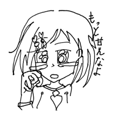 [LINEスタンプ] ただ、愛する。それだけ。