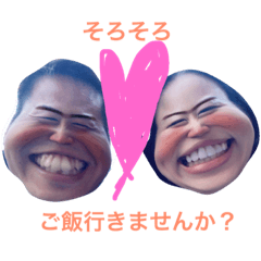 [LINEスタンプ] 由井＆芳賀