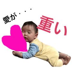 [LINEスタンプ] 甥っ子3