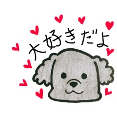 [LINEスタンプ] いつも君のそばに居るよ