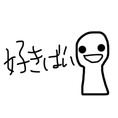 [LINEスタンプ] 方言やけど使えるやん