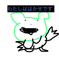 [LINEスタンプ] ふしぎなもの