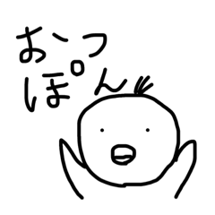 [LINEスタンプ] さとぴっぴのスタンプ