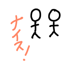 [LINEスタンプ] ボー人間応援スタンプ