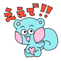 [LINEスタンプ] ユカイなアニマルズ2