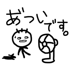 [LINEスタンプ] 適当たけちと適当はるちの夏