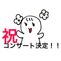 [LINEスタンプ] ヲタクの日常