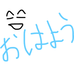 [LINEスタンプ] シンプル顔の気持ち。