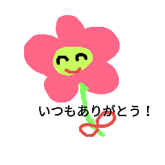 [LINEスタンプ] さよちゃんの作るスタンプ